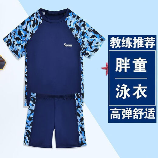 Chaomengcheng fat children's clothing boys' swimsuit split sun protection middle and large children and adolescents swimsuit and swimming trunks suit plus fat and enlarged dinosaur suit swimming goggles + swimming goggles nose clip earplugs 180 XL size recommended 80-100Jin Jin equals 0.5 kg