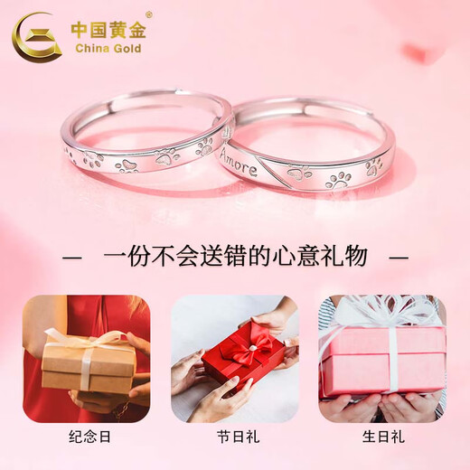 CHINA GOLD Cute Paw Print Rings for Men and Women, Versatile Silver Couple Rings, Mid-Autumn Festival Birthday Gifts for Girlfriends and Lovers Cute Paw Print Rings, Pair of Rings