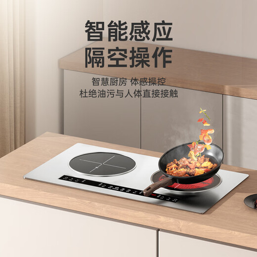 Entusiasta buena esposa Acero inoxidable 4400W Alta potencia Feroz Cocina de inducción plana de doble cabezal Estufa de cerámica eléctrica Freír en el hogar Escritorio Estufa integrada integrada Interacción inteligente persona-computadora Ahorro de energía Paquete de acero inoxidable - Izquierda Plana Electromagnética 3500W Derecha Plana Eléctrica Cerámica 3500W Somatosensorial inteligente (Control mutuo 4400W)