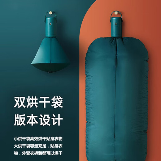 Zhechu German dryer travel drying artifact clothing dryer portable folding small mini clothes dryer upgraded green small bag double fast drying