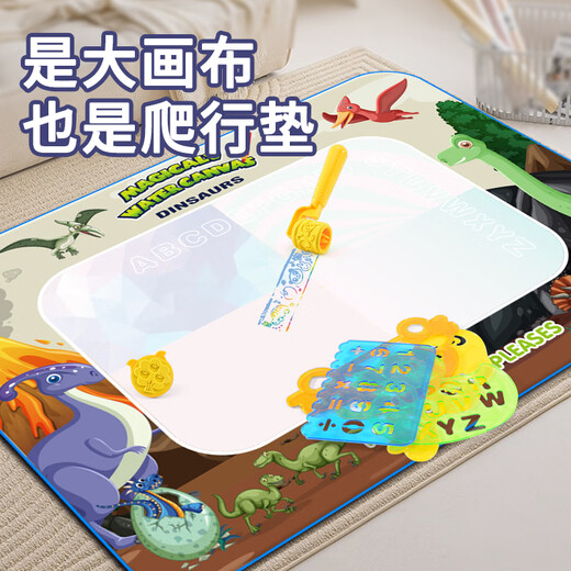 百里霜儿童水画毯清水画布神奇魔法涂鸦板画画本踩垫80*100恐龙乐园
