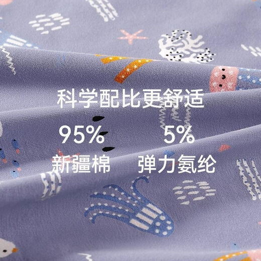Catman (Miiow) Herrenunterwäsche reine Baumwollunterwäsche Boxer 7A Xinjiang Baumwollboxer Juhui M9221a [Pack] Pure Cotton 4 l [geeignet für 80-110jin [Jin gleich 0,5 kg]]]