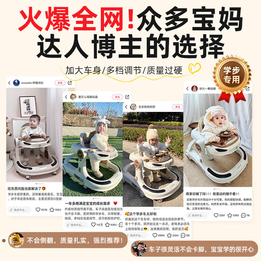 Qiaran Japan children's walker anti-o-leg baby 2025 anti-rollover stroller for babies over 9 months old Top configuration - light luxury coffee silent wheel + light + music plate + foot pad + push handle