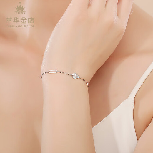 Cuihua Pt950 Platinum Crushed Ice Wufu Gourd Bracelet Fashionable Women's Bracelet for Girlfriend and Wife's Birthday Gift Crushed Ice Clover Bracelet About 4.2g