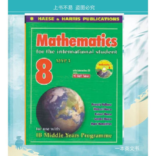 Mathématiques pour le manuel de couleur de l'année étudiante internationale 678 6