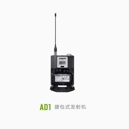 SHURE/Shure AD4D AD4Q AD2/BETA58A AD2/KSM11 ADX5D wireless digital microphone receiver AD2/BETA58A