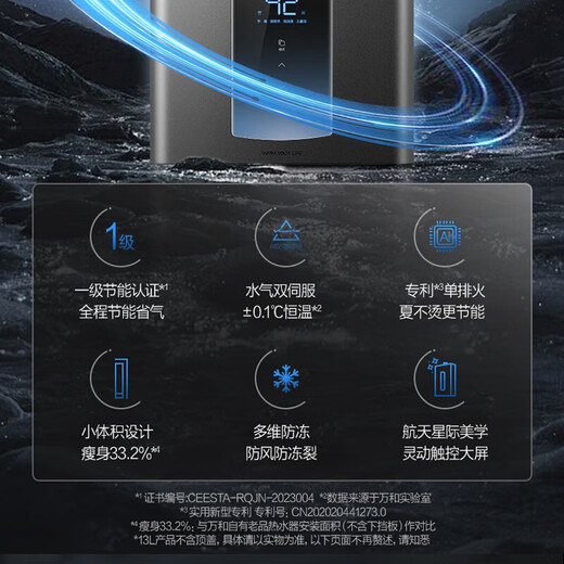 Vanward ME5T16 True Energy Saving Certification 16L Gas Water Heater Natural Gas 15% National Subsidy Water and Gas Dual Servo Constant Temperature Low Water Pressure Start