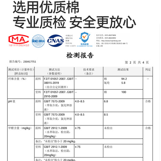 Red bean girls underwear development period anti-bulge thin breathable girl bra primary school children first stage small vest