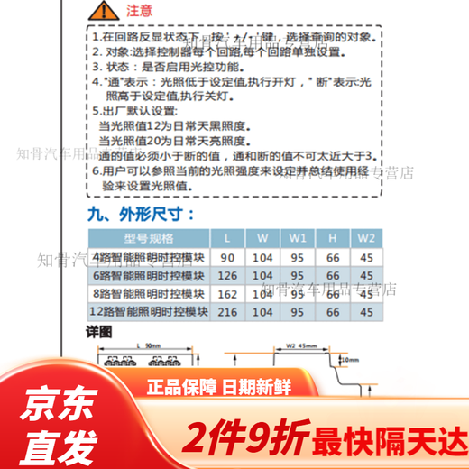 Intelligent lighting control time control module longitude and latitude mobile phone computer GPRS far beam street light wifi 10-way 16A200V 16A intelligent control module
