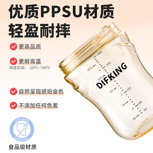 DIFKINGppsu嘬口杯婴儿宝宝学饮杯喝水喝奶直饮杯1岁以上一瓶多用敞口杯 嘬口杯（白色）送背带