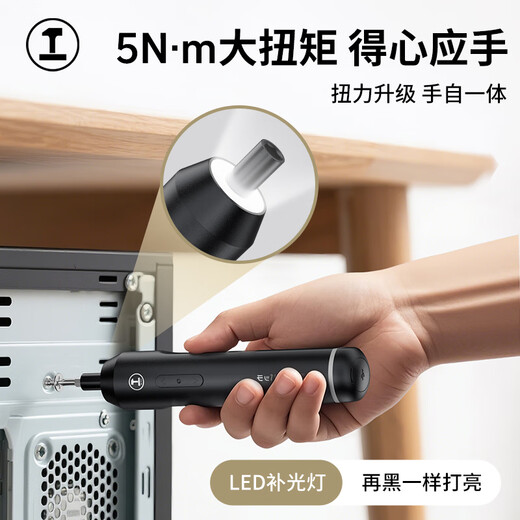 Nengong BOX household tool box electric screwdriver set home repair multi-functional hardware portable complete set Nengong BOX-hand tool set