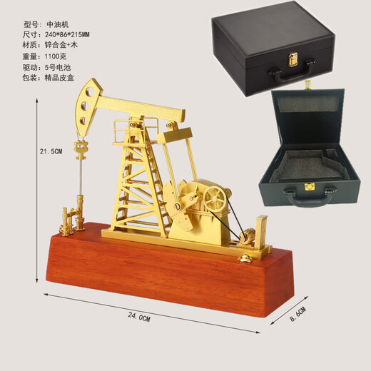 Daqing Oilfield Simulation Model Metal Dynamic and Static Oil Pumping Unit Tarim Kowtow Machine Derrick Oil Production Printable CNPC Dynamic Model + Leather Box + Battery