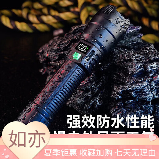 手电筒强光爆亮可充电亮户外多功能充电式照明灯手电筒骑行灯 1 普亮标充版1支装