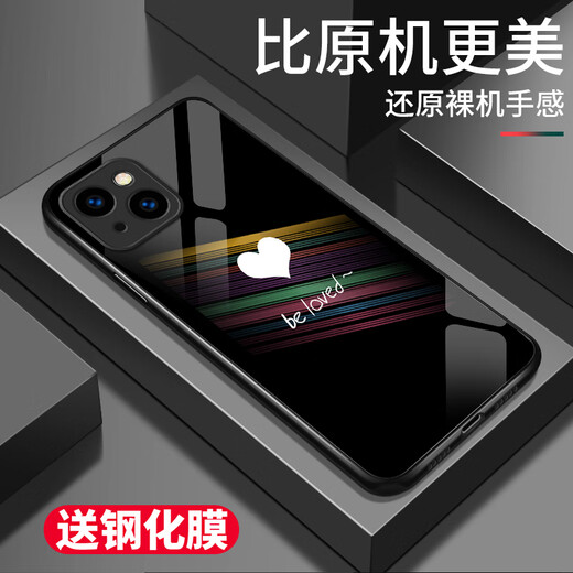 酷皓辰苹果13MINI手机壳iPhone13mini保护套A2629新款iPoneoi3mini全包男女款防摔液态硅胶软超薄创意外 小爱心-送钢化膜 苹果13MINI