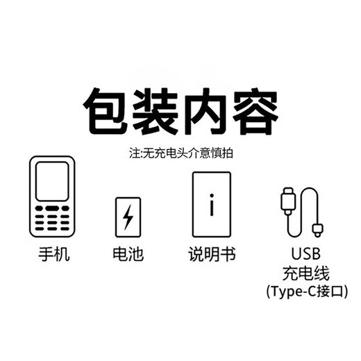 Full Netcom 4G three-proof elderly mobile phone large battery ultra-long standby mobile China Unicom Telecom direct board button function machine black [Full Netcom 4G] + charger