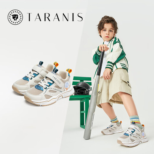 Terranis Spring Children's Sports Shoes Boys' Breathable and Comfortable Casual Running Shoes White/Apricot Size 28