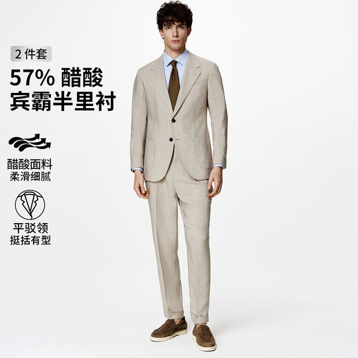 Zhuangji 57% acetic acid Bemberg half-lined cupro silk sleeves spring and summer light luxury business light luxury suit for Western men beige gray customized