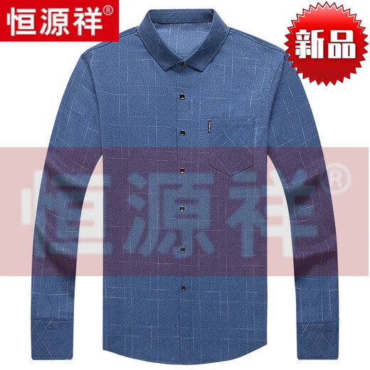 Hengyuanxiang Torse à manches longues haut de gamme Spring et automne Coton Pure Coton Plaid Plaid d'âge moyen-d'âge inférieur à l'âge moyen et chaud de papa d'âge moyen Green [YXL75-1-6626 Shirt à manches longues] 2xl 180 [recommandé 160-175jin [Jin est égal à 0,5 kg] usure]