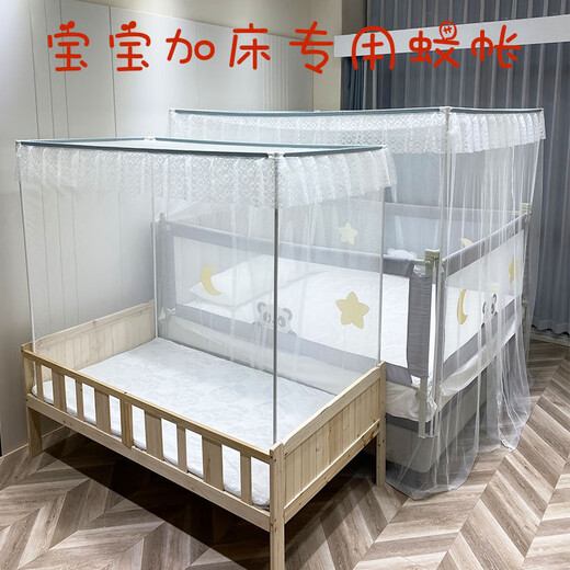 He Jiagong bed fence special mosquito net children's bed safety guardrail with mosquito net baby anti-fall baby household floor-standing mosquito net Tiff green 1.8*2.0 mosquito net