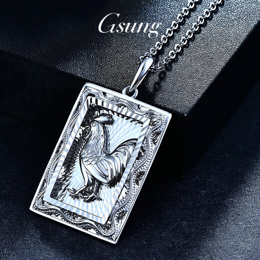 GsunG platinum PT950 pendant men's zodiac chicken sign simple platinum women's model real platinum chicken to run pendant chain sign calculated based on the gold price in the store that day