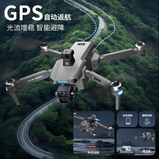 
Sky Eagle 2025 new S880 professional three-axis aerial photography drone 360 ​​obstacle avoidance 8K high-definition aerial photography 20 kilometers digital image GPS return ultra-long range drone [intelligent screen control] standard model/800 meters high/20 kilometers [two-electric package] 100 minutes of battery life + free exchange + novice gift