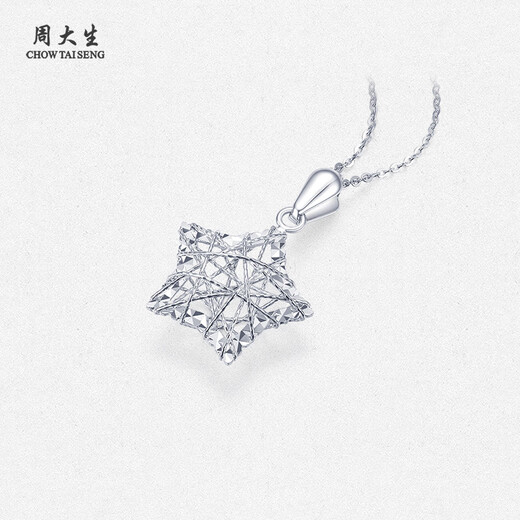 Chow Tai Sang Platinum Star Pendant for Women PT950 Platinum Pendant Can be Matched with a Clavicle Chain as a Birthday Gift for Your Girlfriend Platinum Star Pendant - Free White Silver Chain 1.19g