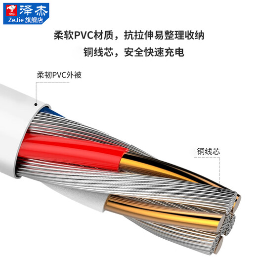 Zejie Original Children's Phone Watch Charging Cable Smart Bracelet Watch Universal 2 4 Contact Pin Magnetic Data Cable 2 Contact 4mm Magnetic Cable Black 60cm No Specifications