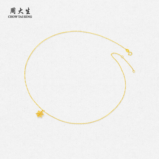 Chow Tai Sang 18K gold necklace sparkling three-dimensional snowflake pendant clavicle chain necklace as a birthday gift for girlfriend, about 0.85g