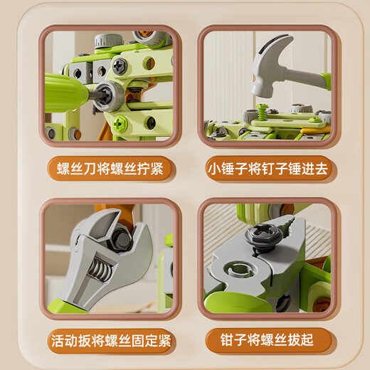 
Xinshite (XST) Children's Repair Toolbox for Girls aged 1 to 3 years old, early education, screw screws, toys, hands-on assembly birthday gifts