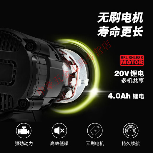 映棠WU279无刷电动扳手大扭力架子工汽修木工充电风炮电动工具 WU279+WU3884.0双电+双充