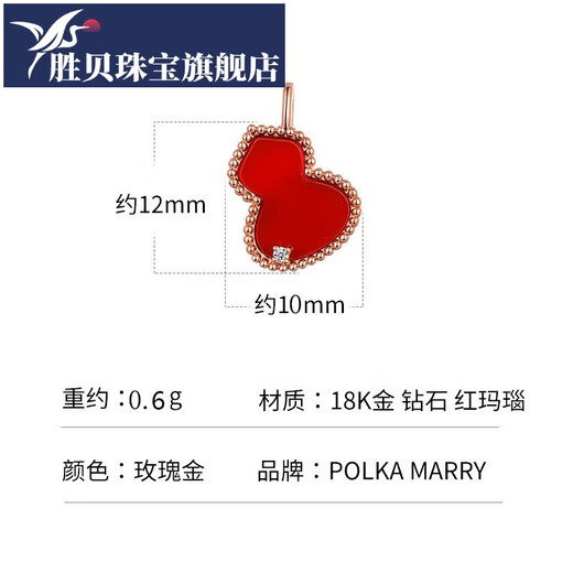 Shengbei 18K gold red gourd necklace for women with color gold agate rose gold pendant natural diamond new clavicle chain for women red agate-regular version-single pendant