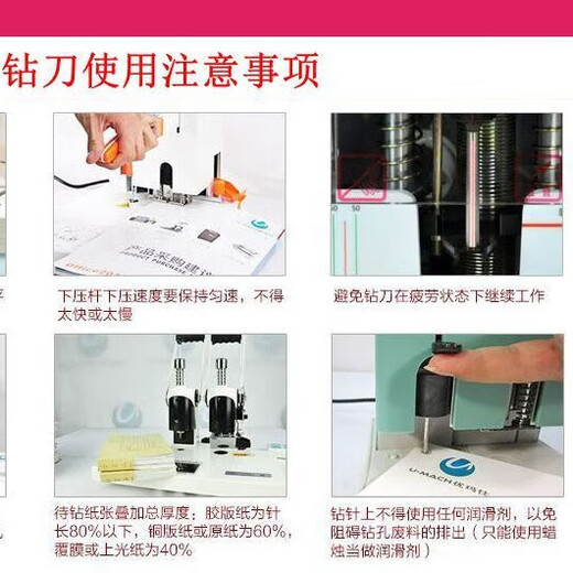 Geeignet zum Binden von Maschinenbohrern, passend für 3880 GB700 14602 14666 14667 Bohrer 6 x 35 mm/1 Stück