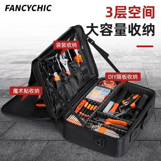 Fengxi Tool Storage Bag Portable Hard Shell Tool Bag Extra Thick Oxford Cloth Bag Durable Home Appliance Car Repair Bag Mini Small Black No Partition + Frameless