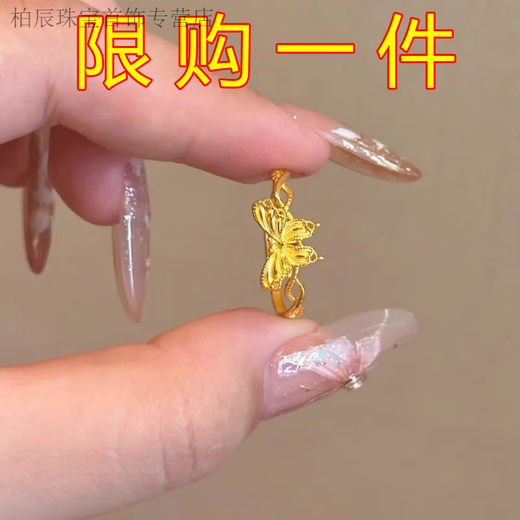 GRAYCEWODY Old Phoenix Authentic Gold Butterfly Ring Ring Retro Simple Exquisite Feeling Gift for Girlfriends