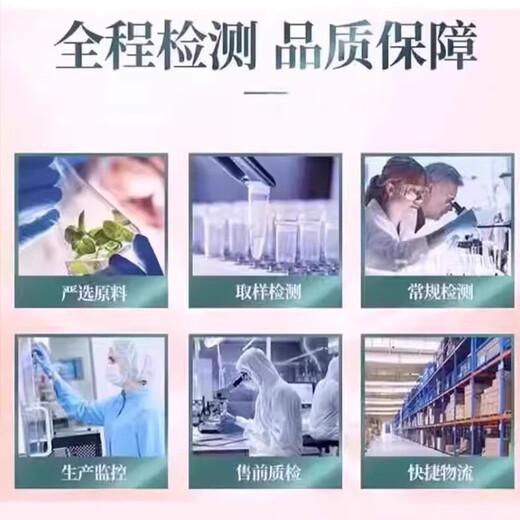 北京同仁堂青钱柳桑叶双瓜片降植物萃取血糖血压适合用头晕心悸疲惫中药材 5瓶巩固装【拍1发5】
