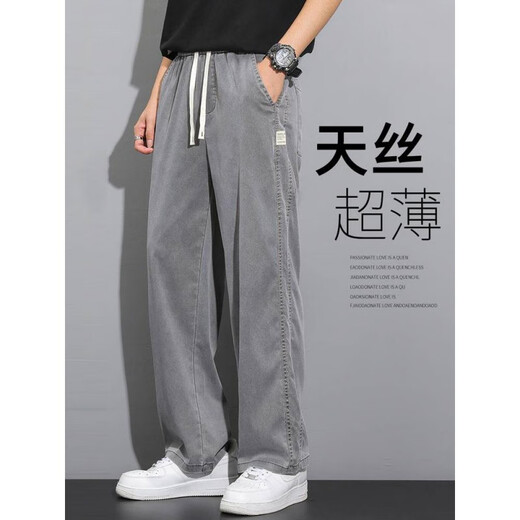 
Bennilu Tennis Jeans Men's Summer Thin Style Fashion Brand Straight Loose Men's Ice Silk Wide Legs Summer Casual Long Trousers 1048 Blue + 1048 Black L _Suggested 115-135Jin [Jin equals 0.5 kg]