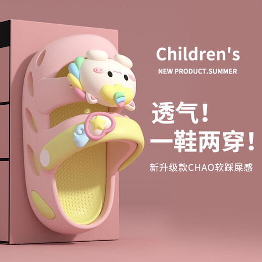 Unicorn Cute Cartoon Children's Slippers Comfortable Indoor and Outdoor Anti-collision Girls' Baby Slippers in Summer White Rose Red 21 0mm Inner Length 20.5cm Suitable for Sizes 34-35