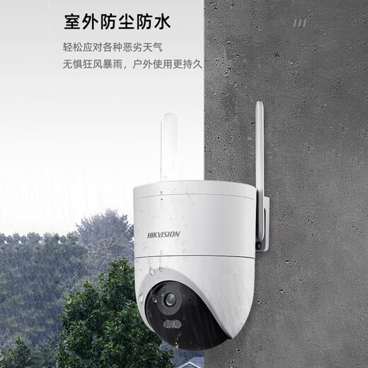Hikvision 4G Unbegrenzter Verkehr Solar Monitor 4 Millionen Kameraraum Outdoor Remote Intercom Wireless Gimbal 360 Hochauflagen Nachtsicht Panoramic Full Color 5 Millionen Einzelkamera [Lebensdauerverkehr] Solar 60W48A Offizielle Standardkonfiguration