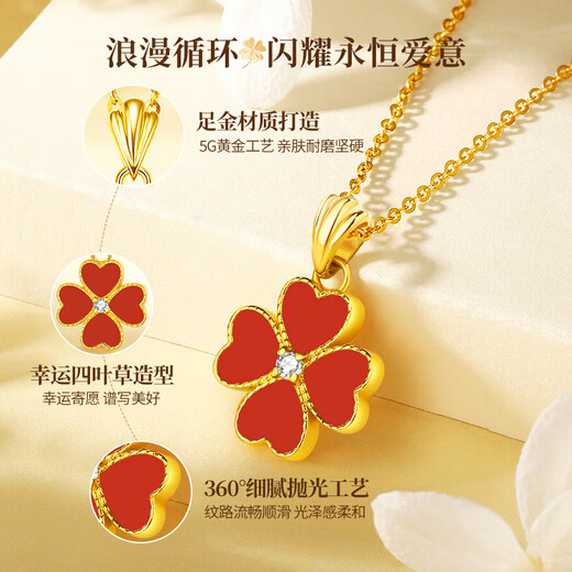 Chinese gold four-leaf clover gold necklace women's pure gold pendant birthday gift for girlfriend and wife wedding anniversary surprise practical Jingsuda pure gold four-leaf clover pendant free S925 chain