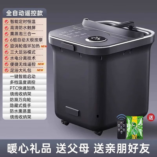 CHIGO foot bath bucket foot bath electric foot bath basin heated and folded fully automatic foot massage foot basin fumigation constant temperature home foot therapy deep bucket relaxation massager birthday gift flagship automatic model 6 sets of Tai Chi wheels + intelligent timing + waterproof touch control New Year's Day gifts for boyfriend and girlfriend, parents and parents, practical high-end holiday gifts