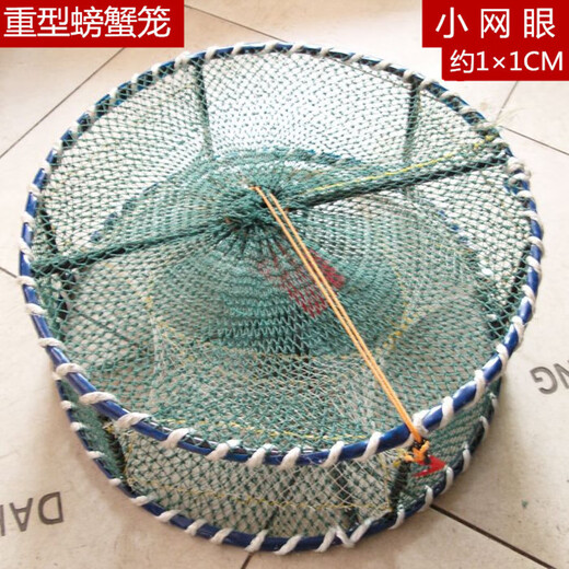 Yun dyed round crab pots, shrimp crab pots, loach pots, eel pots, luring fish pots, fishing nets, fishing gear, bold and weighted for sea fishing, large size 45*18cm + rope 5mm thick 20 meters