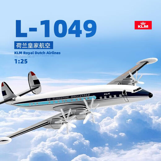 
Simulated ABS assembly L-1049 KLM DASH8Q300 Air New Zealand ornaments L-1049 KLM 1125 plastic assembly mold