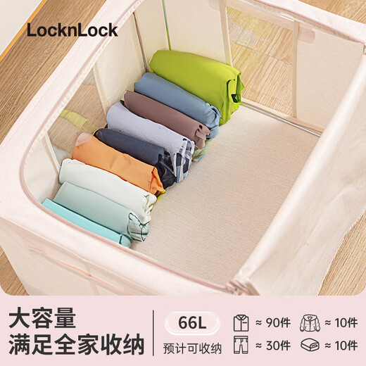 Lock and Lock Clothes Storage Box Clothes Quilt Baina Box Fabric Visual Window Wardrobe Organizing Box Double Door Pink 66L