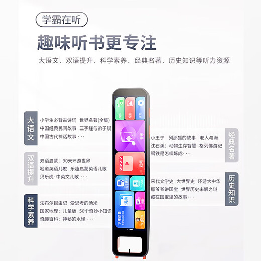 AIXUEBANG HKUST автономная ручка для чтения с технологией ai для учащихся начальной школы, младших школьников, словарная ручка общего английского языка, машина для синхронного обучения учебников, ручка для сканирования и перевода с полным предметным поиском, интеллектуальный сканирующий электронный словарь, 64G черный, бесплатное обучение для учащихся начальной школы, младших школьников, обучение с использованием искусственного интеллекта + автономное сканирование + объяснение известных учителей + анализ поисковых вопросов
