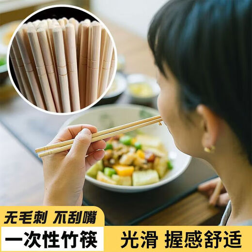 High-end disposable chopsticks for restaurants, cheap bamboo chopsticks, convenient chopsticks for fast food takeout, individually packaged small round chopsticks, 50 pairs, 5.0*19.5cm