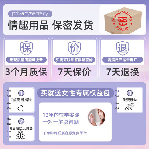 Mystery Sexy Underwear Female-male intercourse one-piece thong panty inserted into the anus black silk bed sexy sexy disposable wear vibrator + lubricant revealing privacy miniskirt large-scale exposed wife pajamas sexy lingerie bitch sm shame super dirty royal sister nightgown nude pajamas female qq underwear