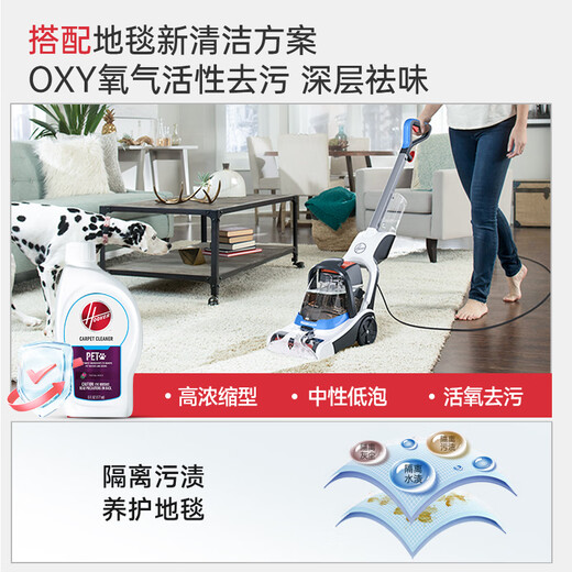 Hoover professional carpet cleaning machine, commercial hotel billiard room, powerful cleaning and suction all-in-one, family portrait set, cloth cleaning machine + carpet cleaning machine)