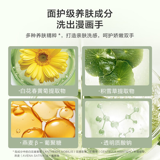 Jingdong Made Antibacterial 99.9% Qingya White Tea Foam Hand Sanitizer 300ml Healthy Oral Grade Children Adults Disinfection Easy to Wash