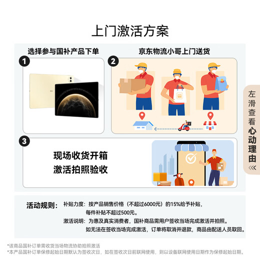 HUAWEI MatePad 11.5 soft light version 2024 Huawei tablet high brush eye protection full screen learning 8+128GB deep space gray