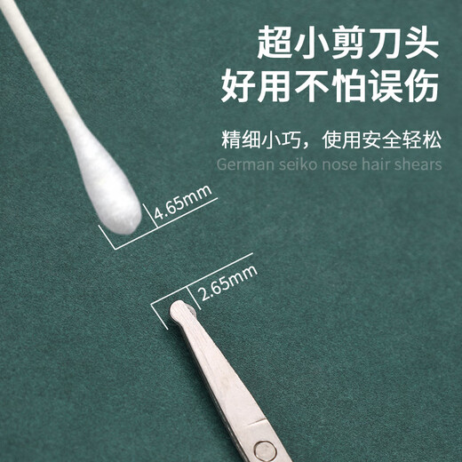 Baicuilai thickened stainless steel round-head nose hair scissors for eyebrow trimming, beard and sideburns grooming men's trimmer